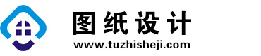 四川井研图纸设计网